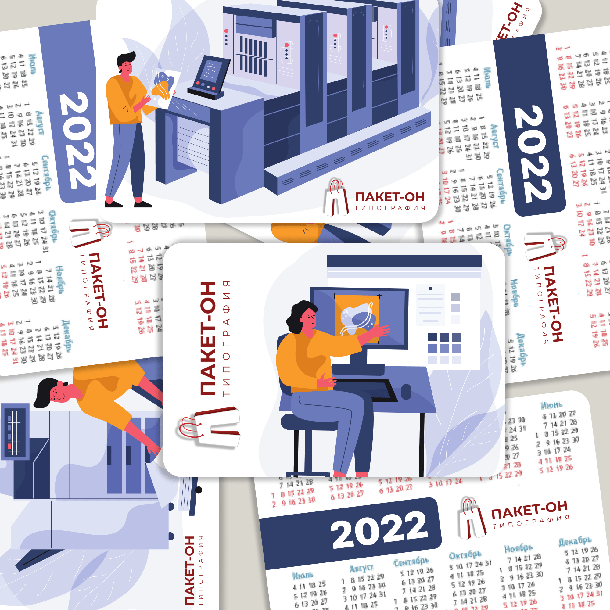 печать карманных календарей заказать календарики карманные календари
